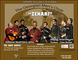 Zekari in Amity